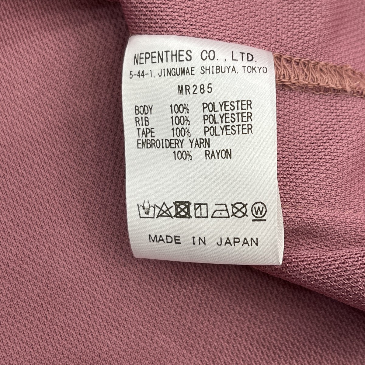 Track Crew Neck Shirt長袖スウェットMR285
