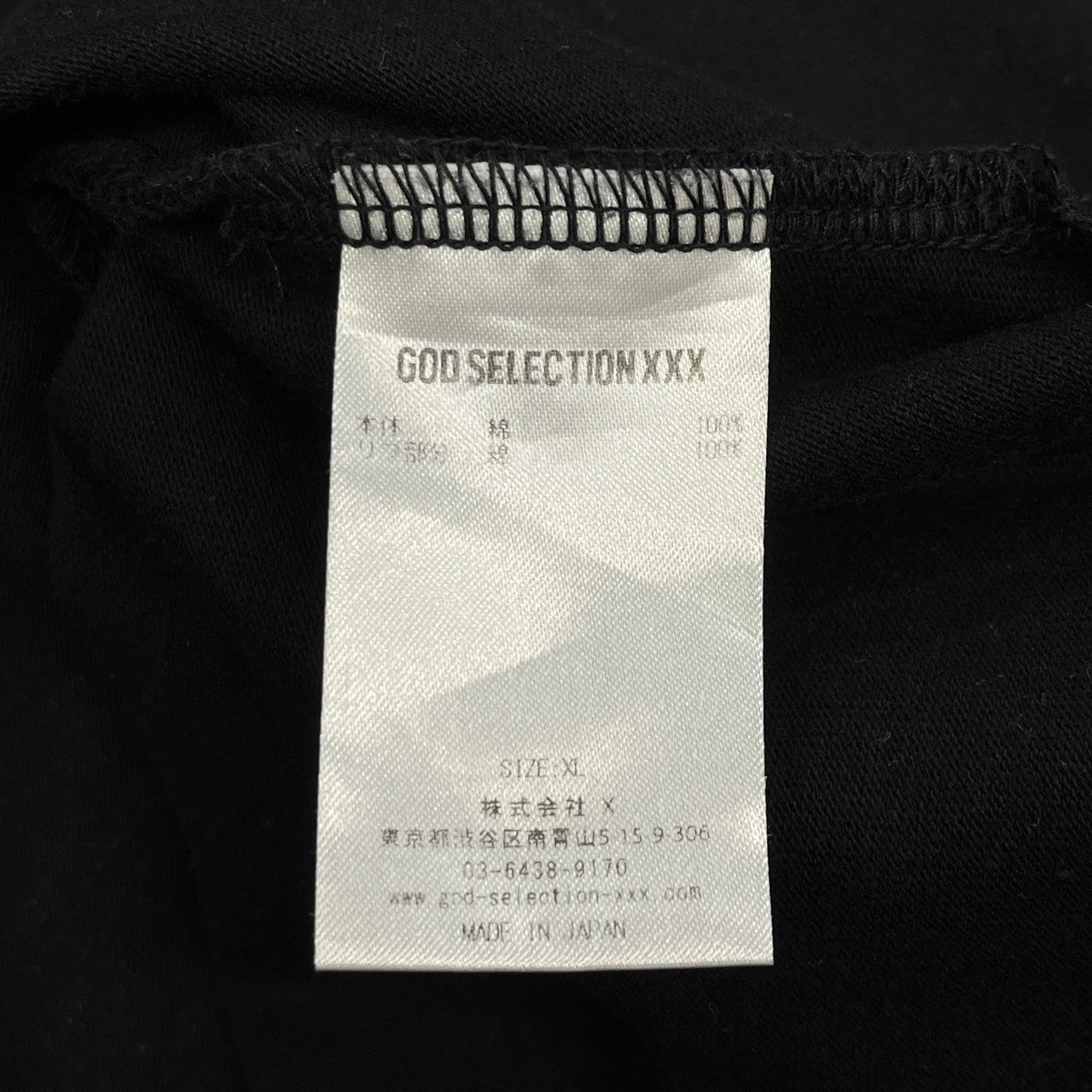 XXX Box Logo Leopard Photo Tee半袖カットソー