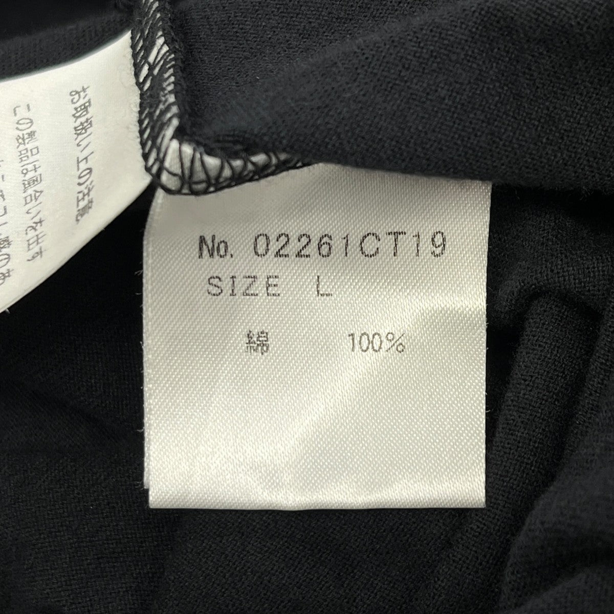 26SSSMOKERS FIELD Tシャツ半袖カットソー02261CT19