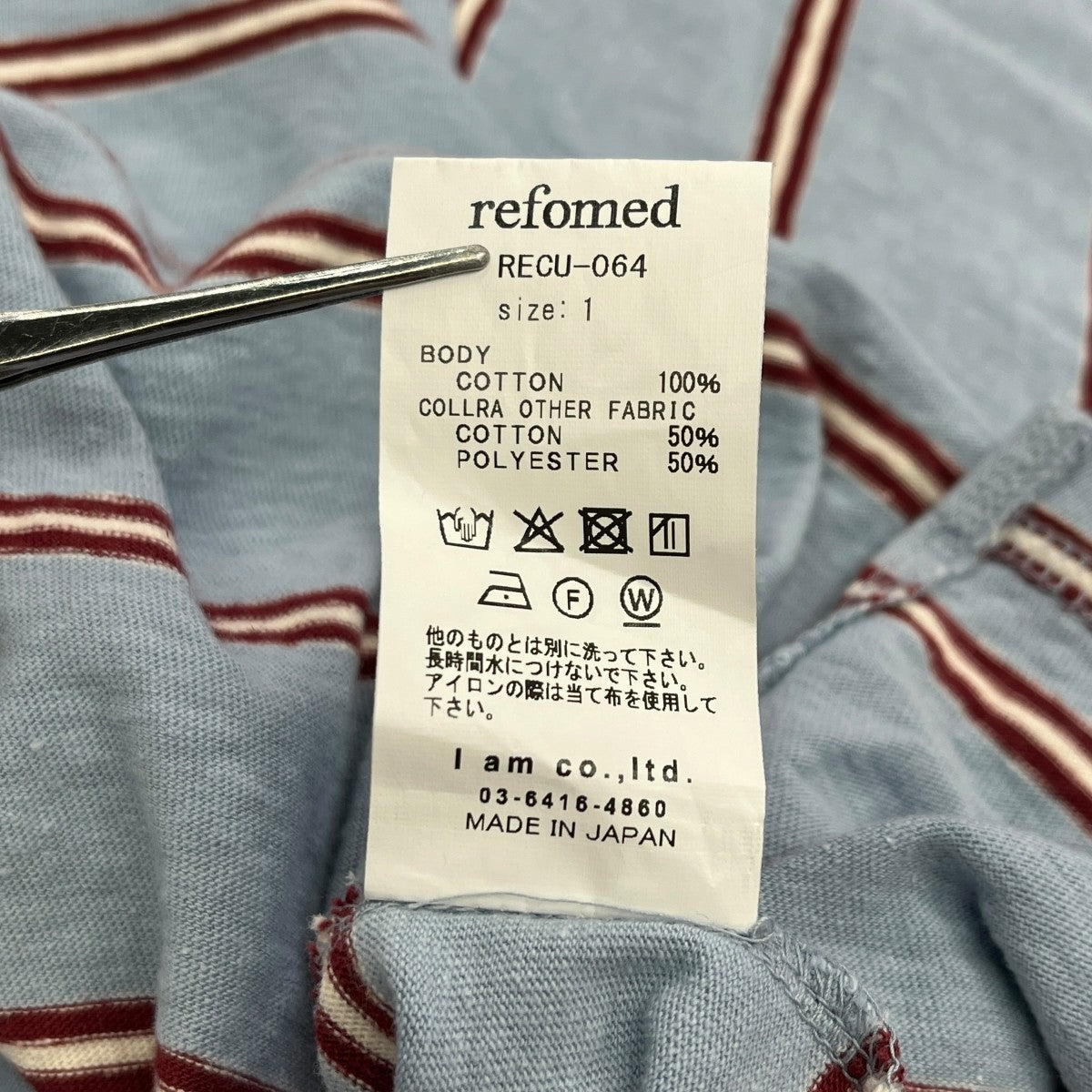 26SSOLD MAN POLO ”BORDER”ポロシャツRECU-064