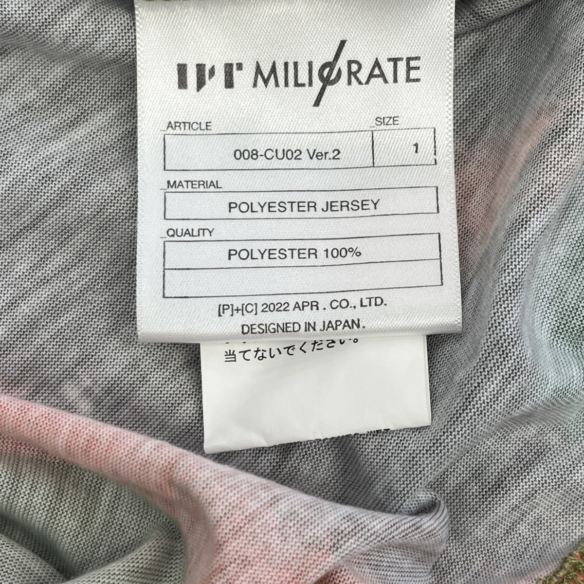 GRAPHIC KITE T-SHIRTプリント半袖Tシャツ008-CU02 Ver.2