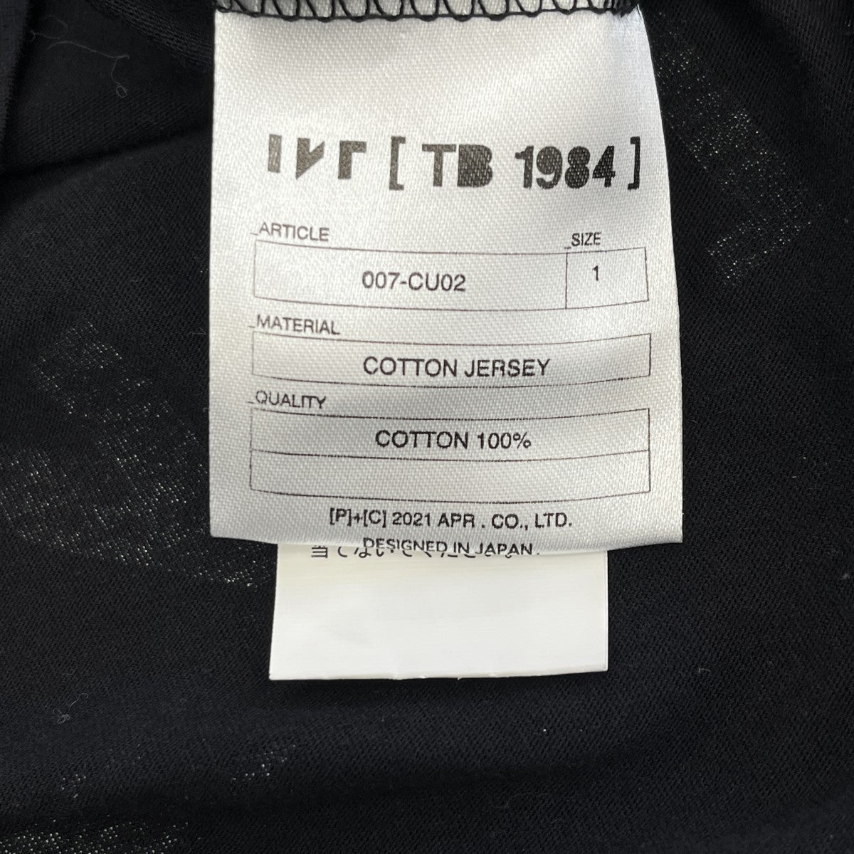 LAYERED T-SHIRT半袖レイヤードカットソー007-CU02