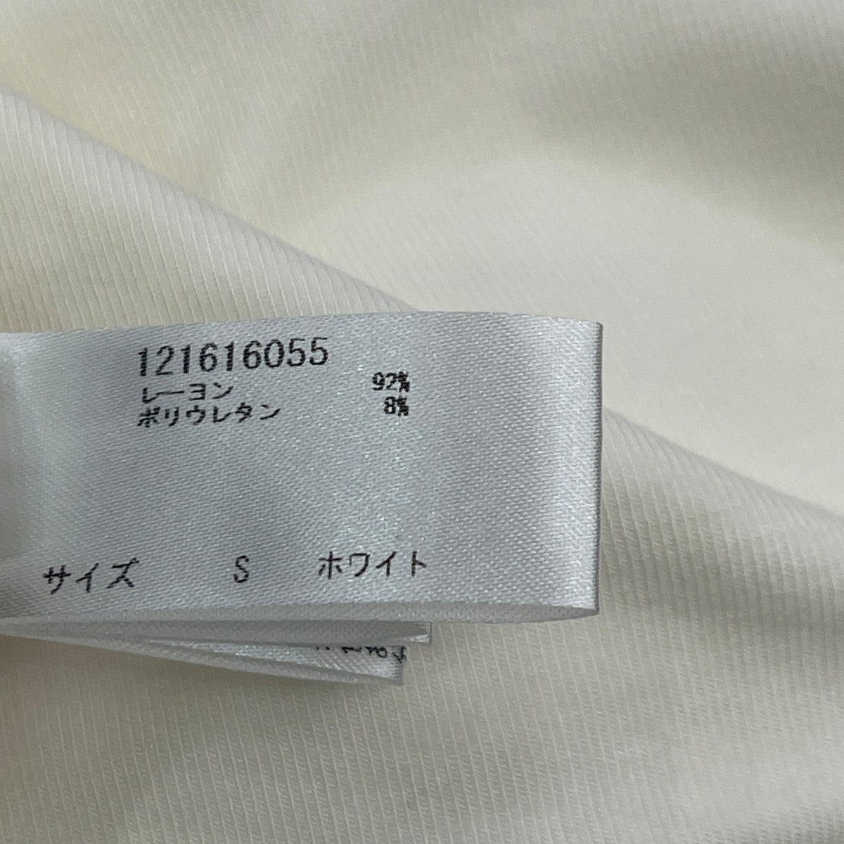 Fitパッドマシュマロスクエアハーフスリーブ半袖カットソー121616055