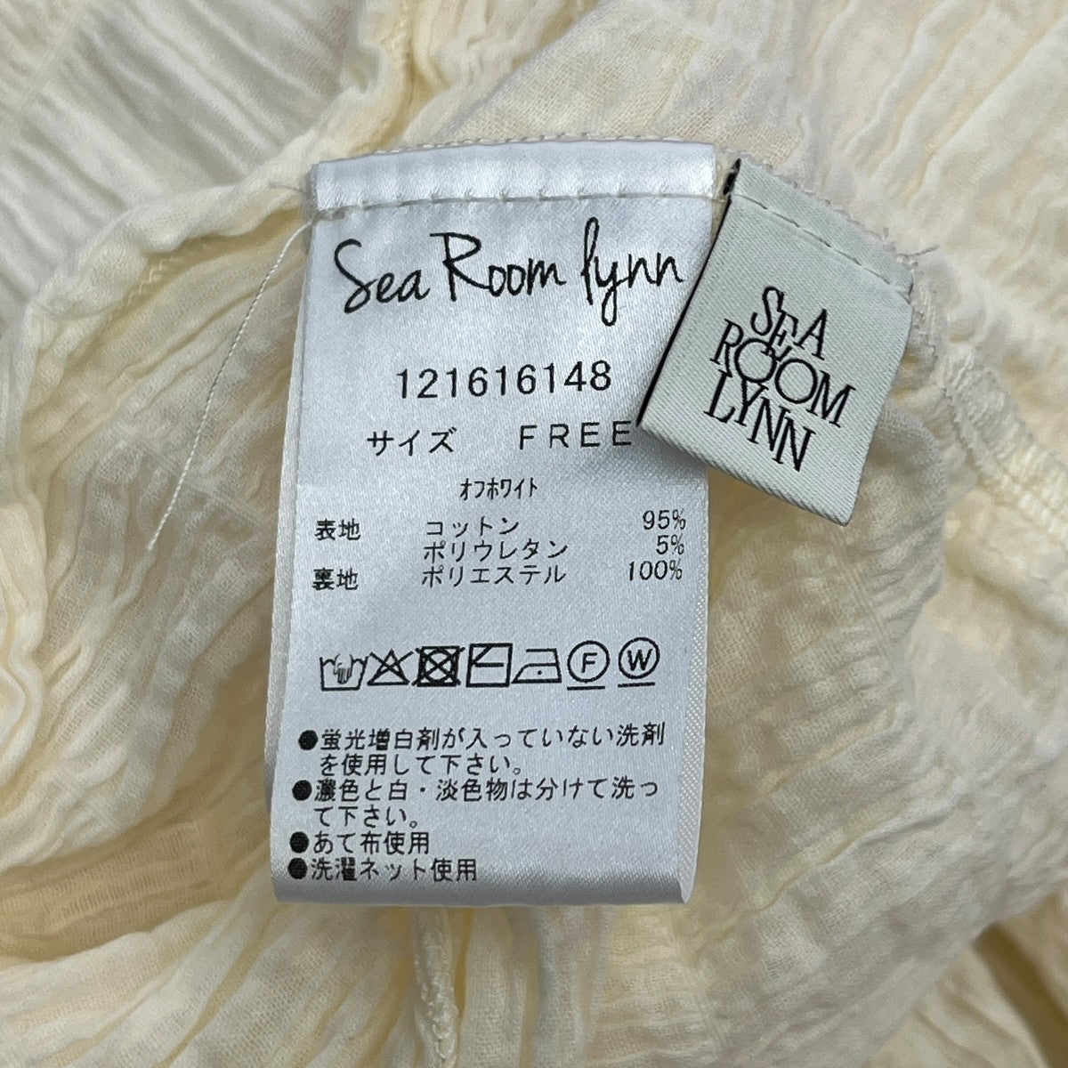 パッドin Hang Fin Frillキャミソール121616148