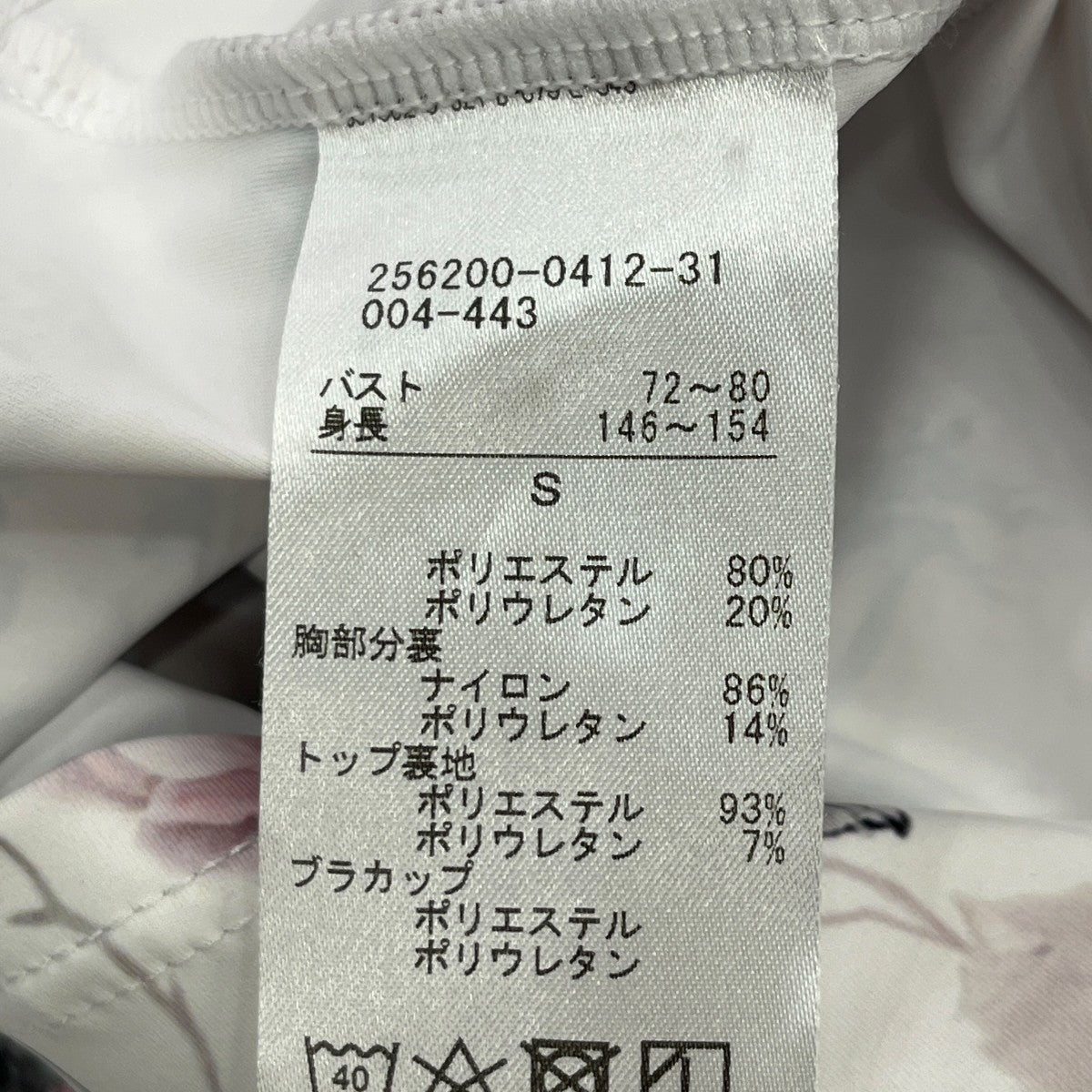 ローズプリントトップ256200-0412-31