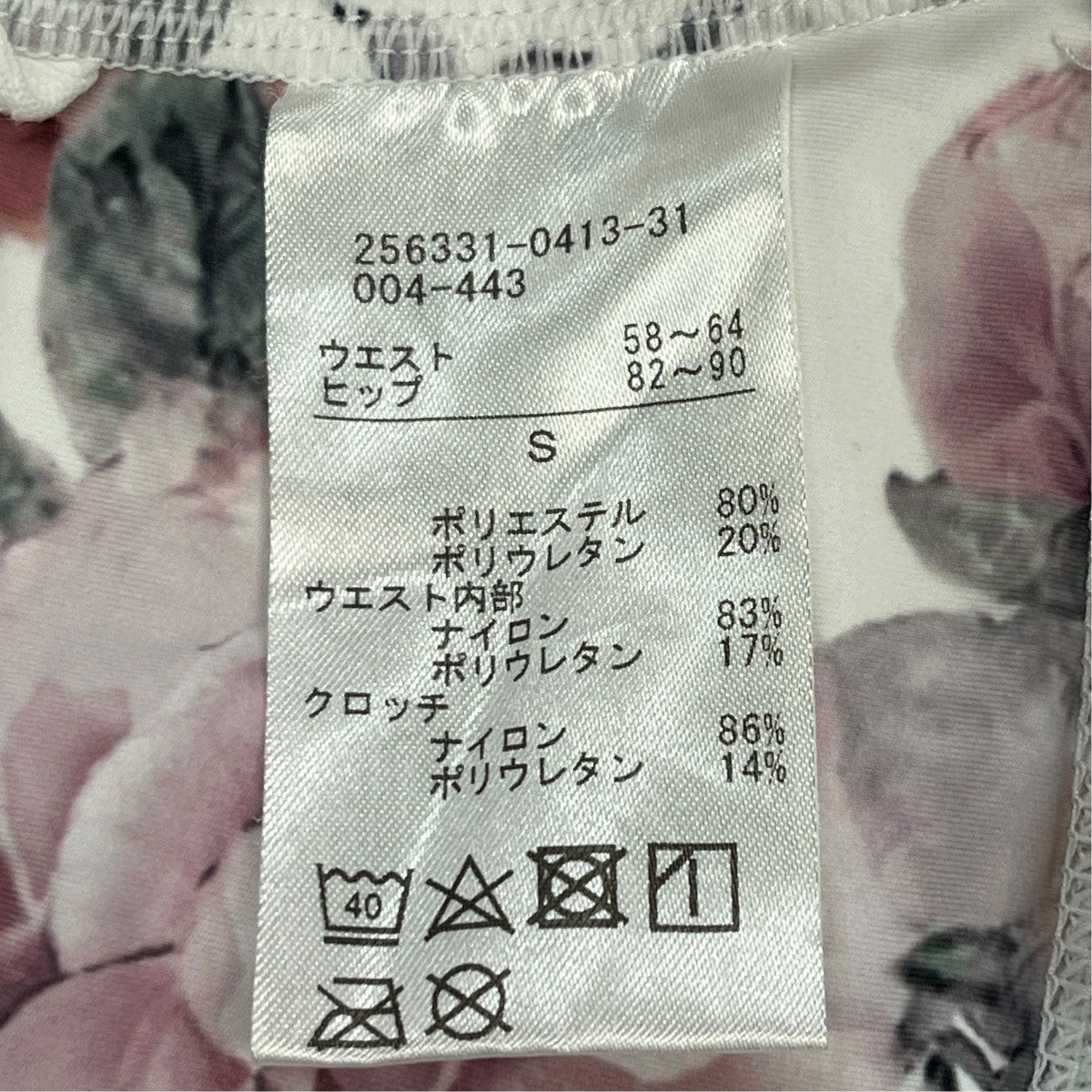 レギンスパンツ256331-0413-31