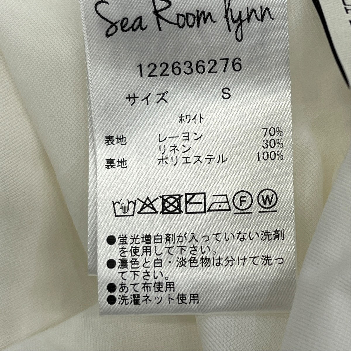 BIASフリルキャミワイドロンパースオールインワン122636276