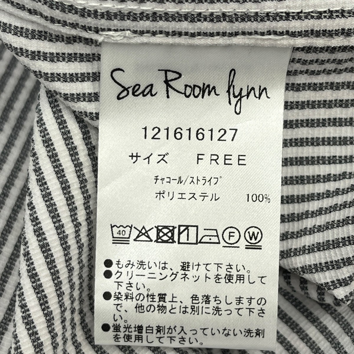 UVカットwaterproofシャツストライプシャツ121616127