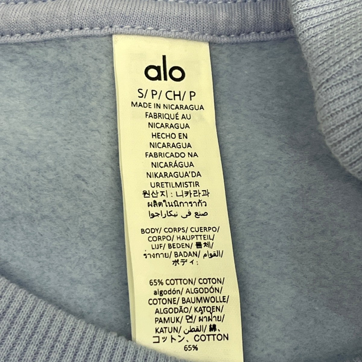 Accolade Cropped CrewneckスウェットW3924RG
