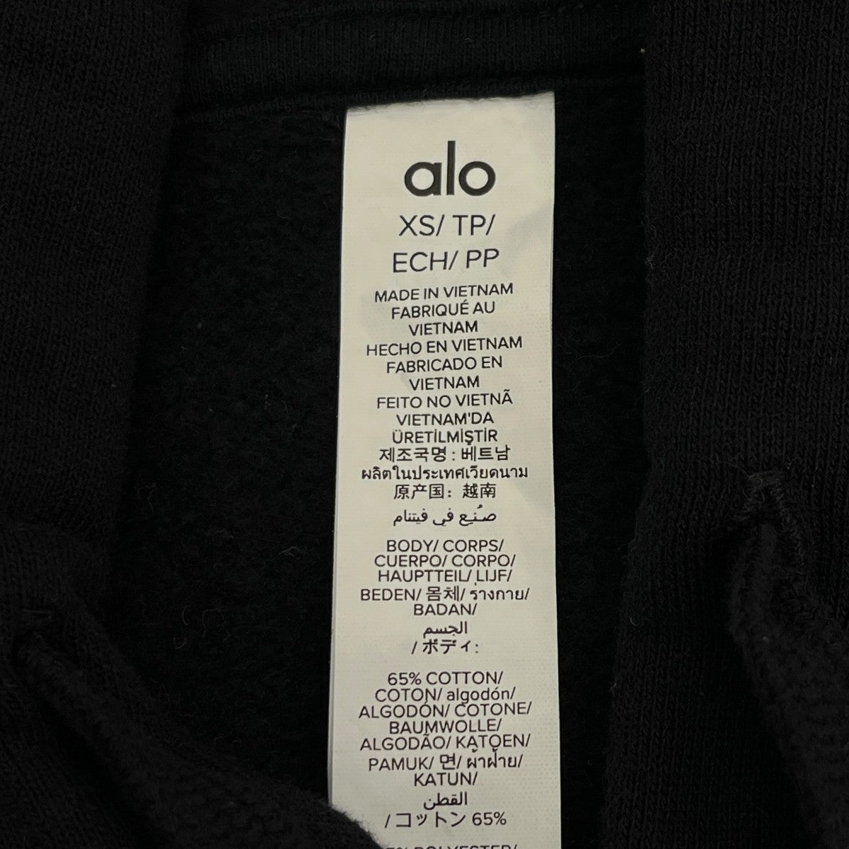 Accolade Full Zip HoodieジップパーカーU3041RG