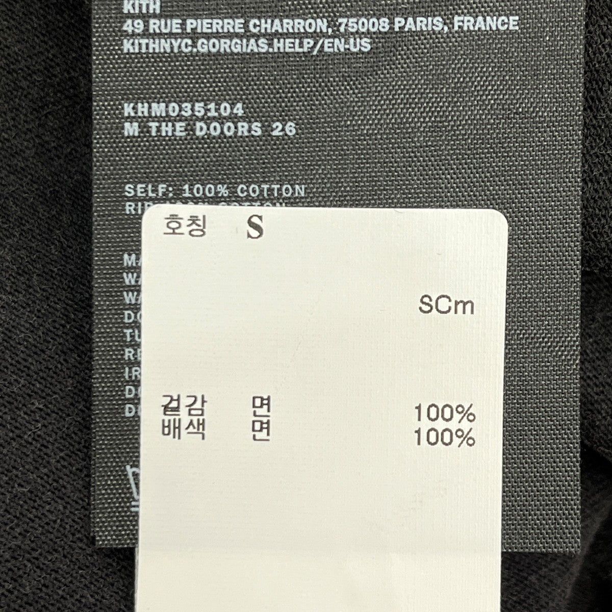 Kith Records for The Doors Light My Fire Vintage Tee半袖カットソーKHM035104