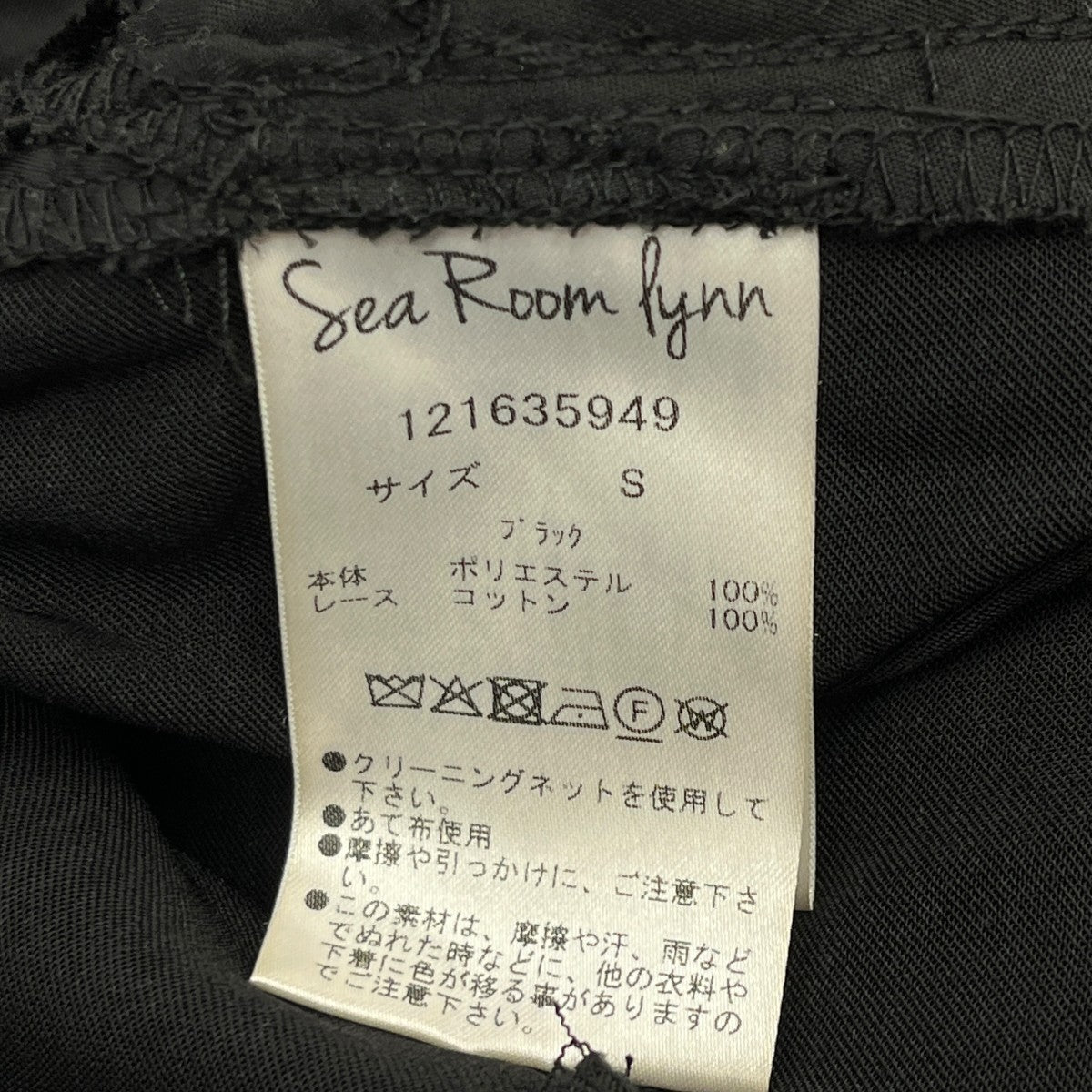 Barrel Leg Satin Overallsオーバーオール121635949