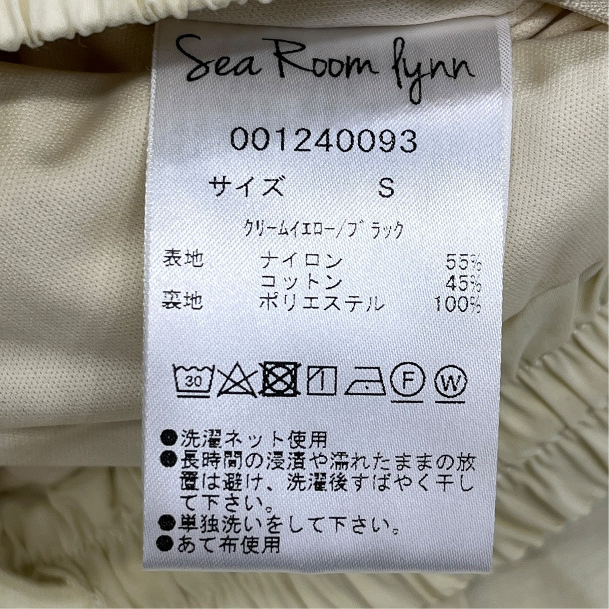 Side mini Ribbon Sportyパンツナイロンパンツ001240093