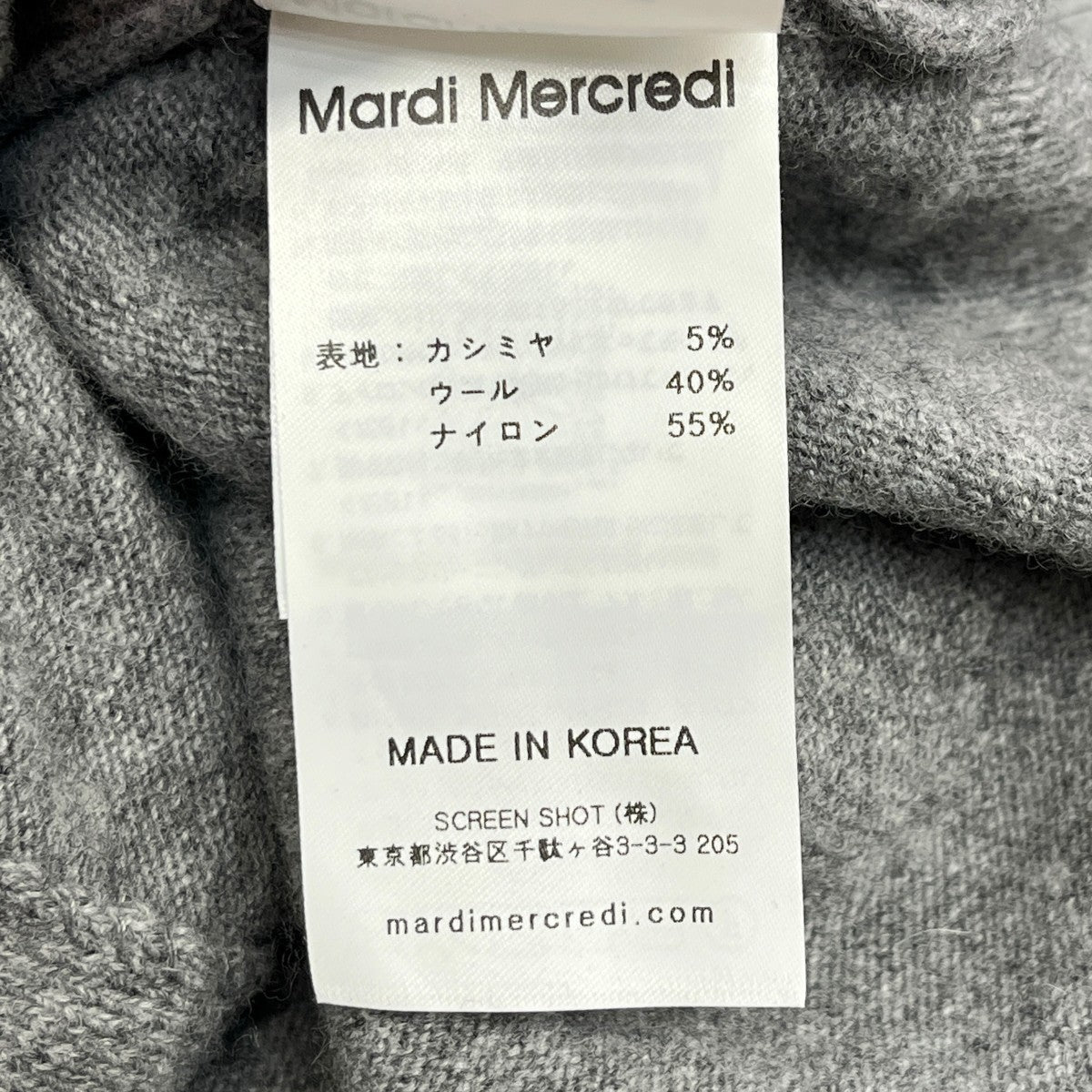 カーディガン