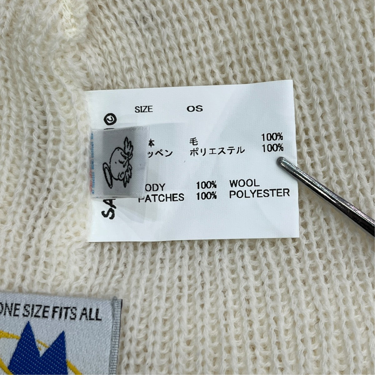 SAINT KNIT CAPニットキャップSM-YS1-0000-082