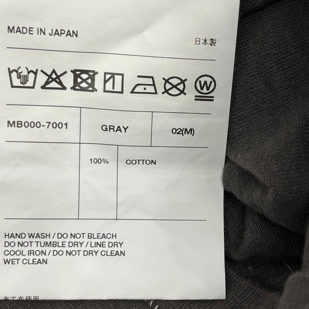 HELLO TEE半袖カットソーMB000-7001