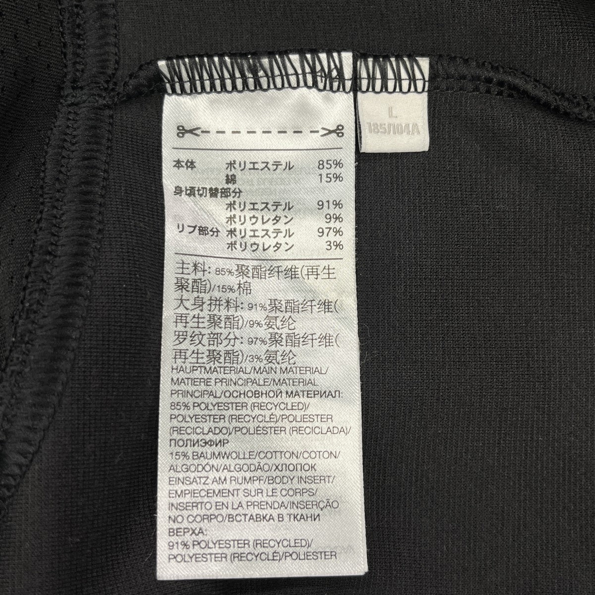 U LOGO LS TロングスリーブカットソーHM5038