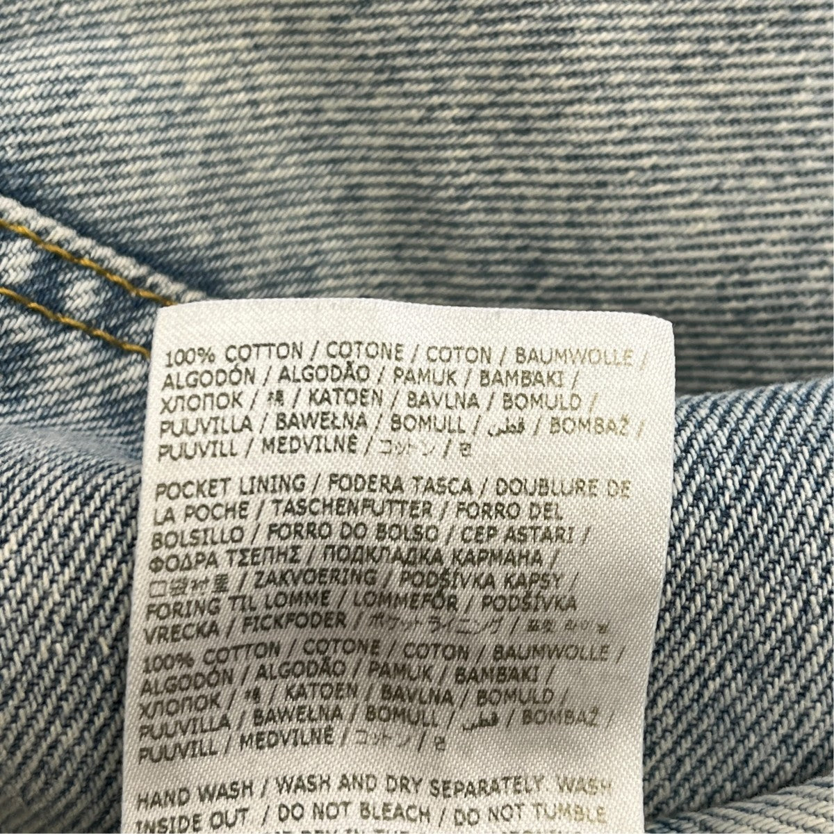 22AWスラッシュディテールデニムパンツS51LA0051
