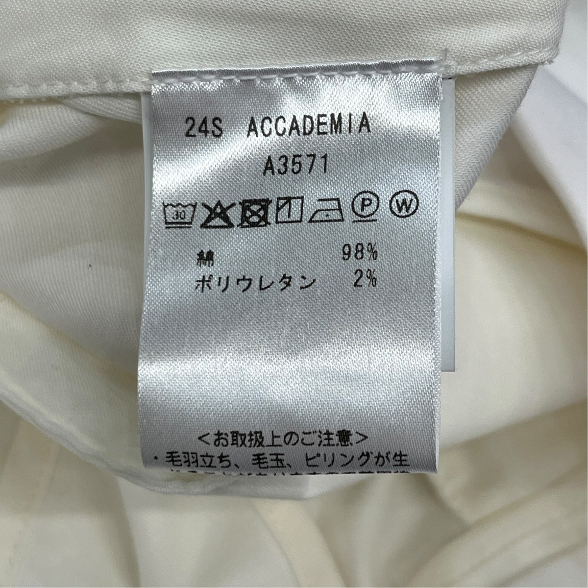 ACCADEMIAハーフパンツA3571/02