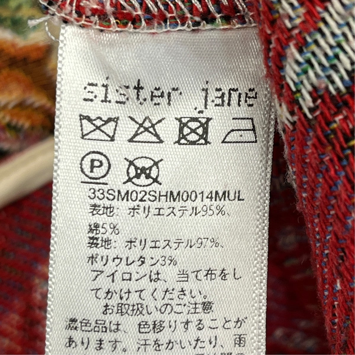Petunia Tapestry BermudaPantsハーフパンツ33sm02shm0014mul