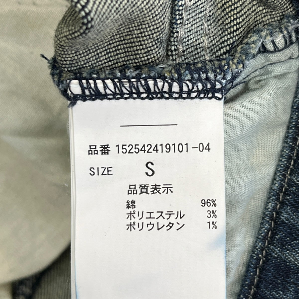 カットアウトリボンデニムパンツデニムパンツ152542419101-04