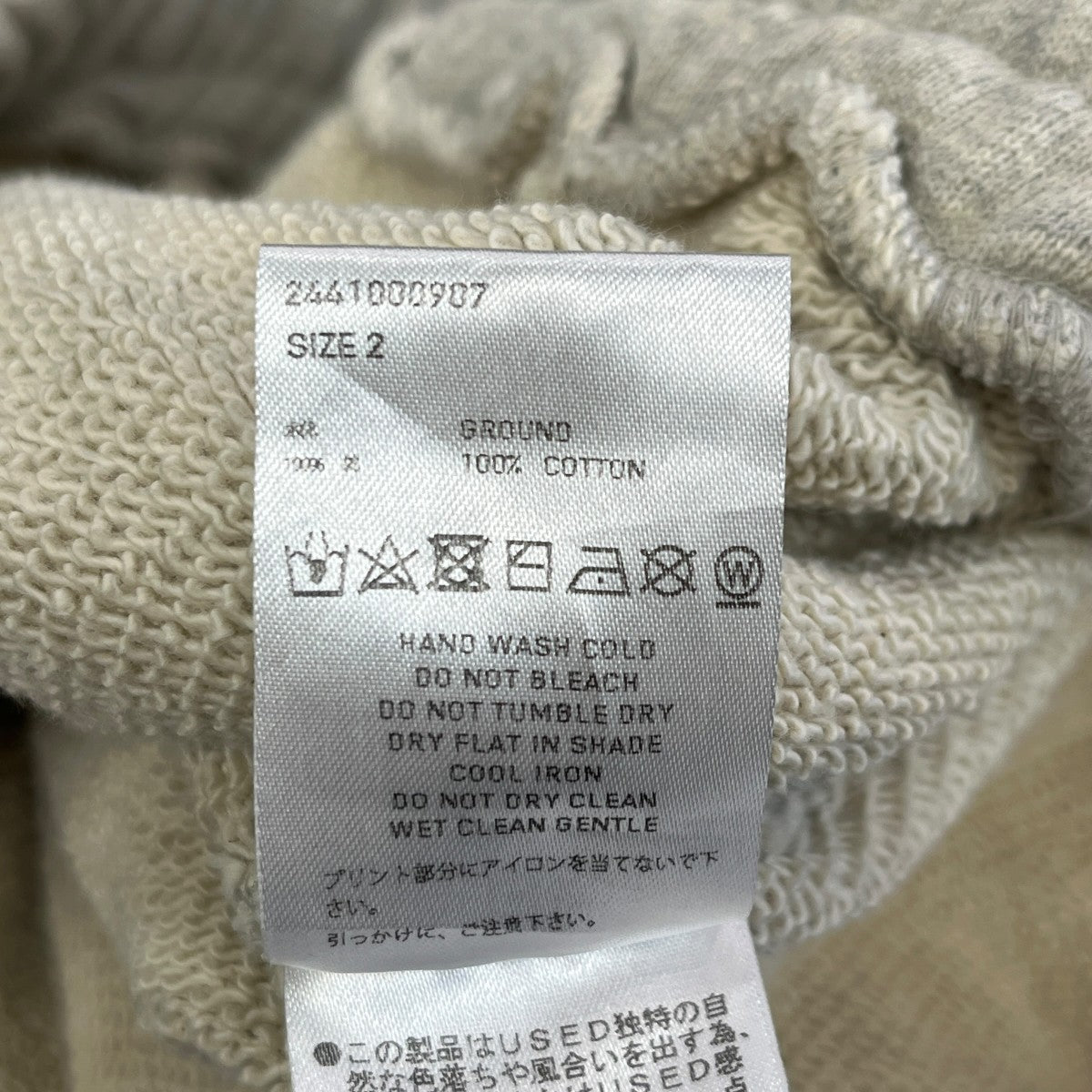 CRASHED SWEAT TROUSERSスウェットパンツ2441000907