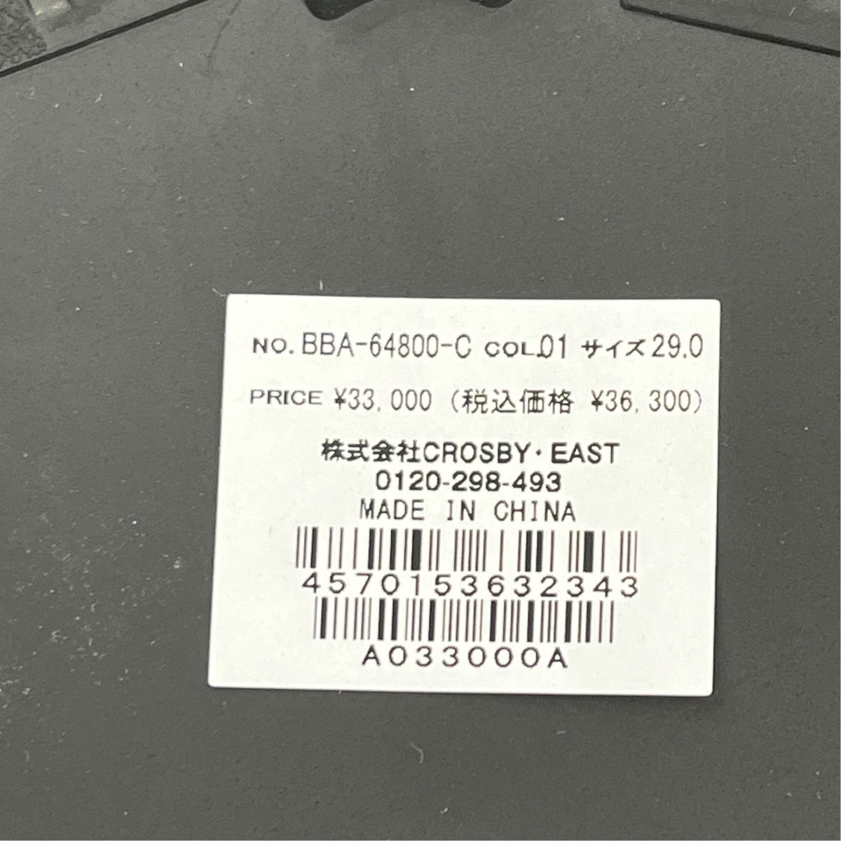 Saturdays NYC ALI BLACK SHOEプレーントゥシューズBBA-64800-C 古着・中古-7枚目のアイテム画像