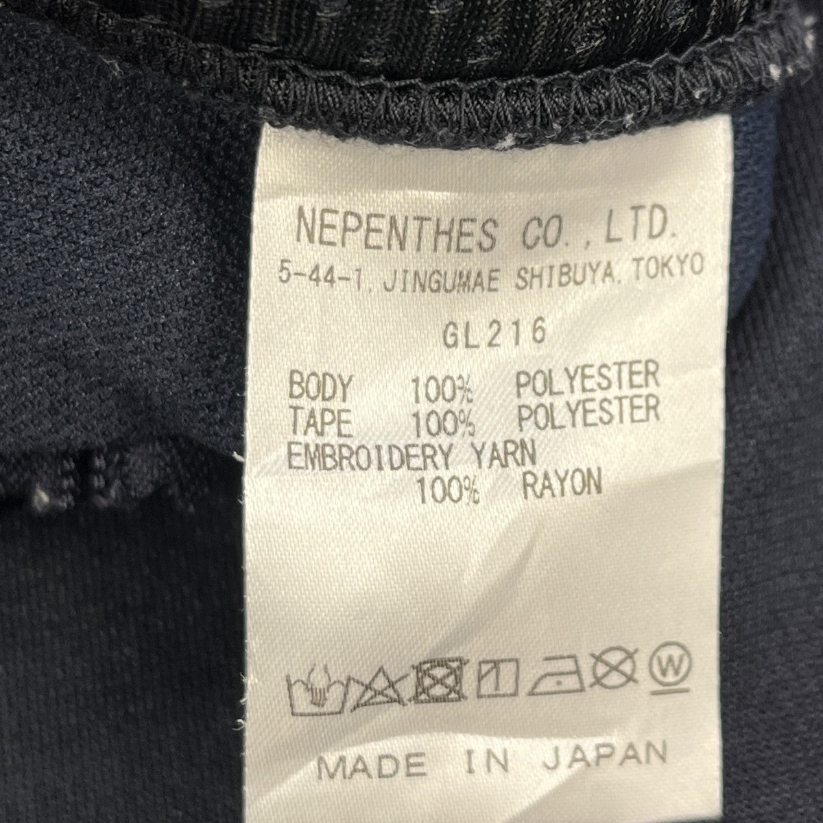Track Pant - Poly SmoothトラックパンツGL216