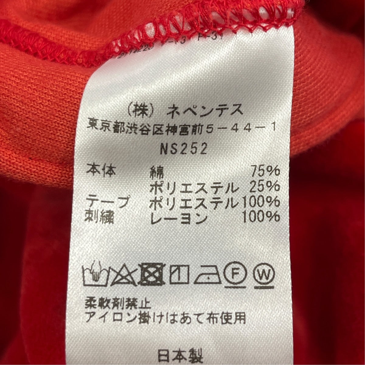 Track Hoody - C Pe VelourベロアフーディーNS252