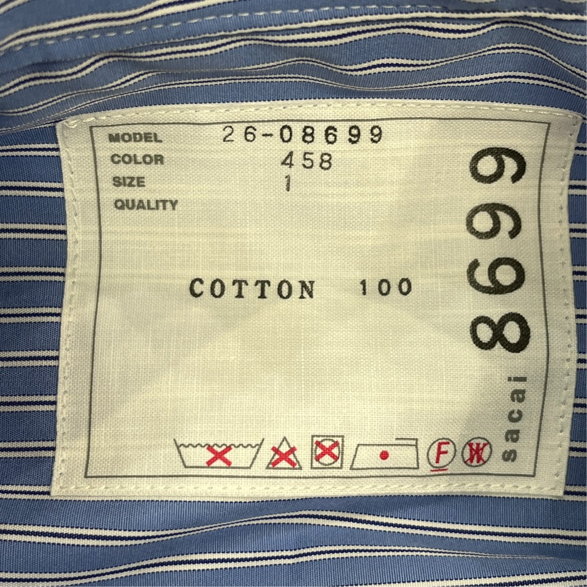26SS半袖シャツ26-08699
