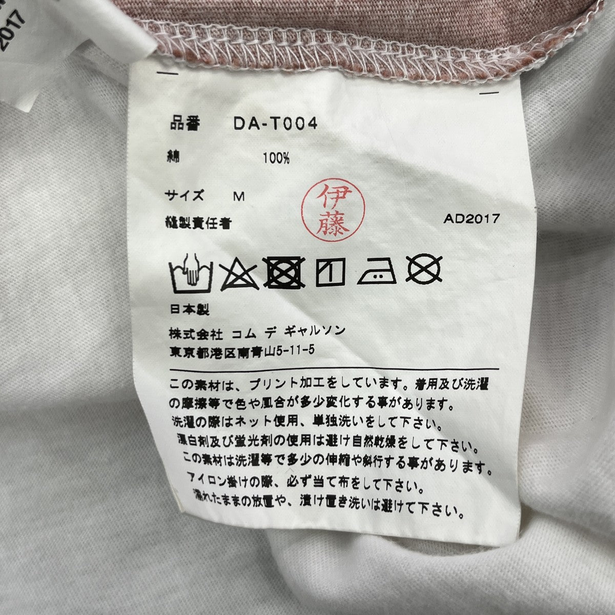 18SSBarry McGee FACE TEE半袖TシャツDA-T004