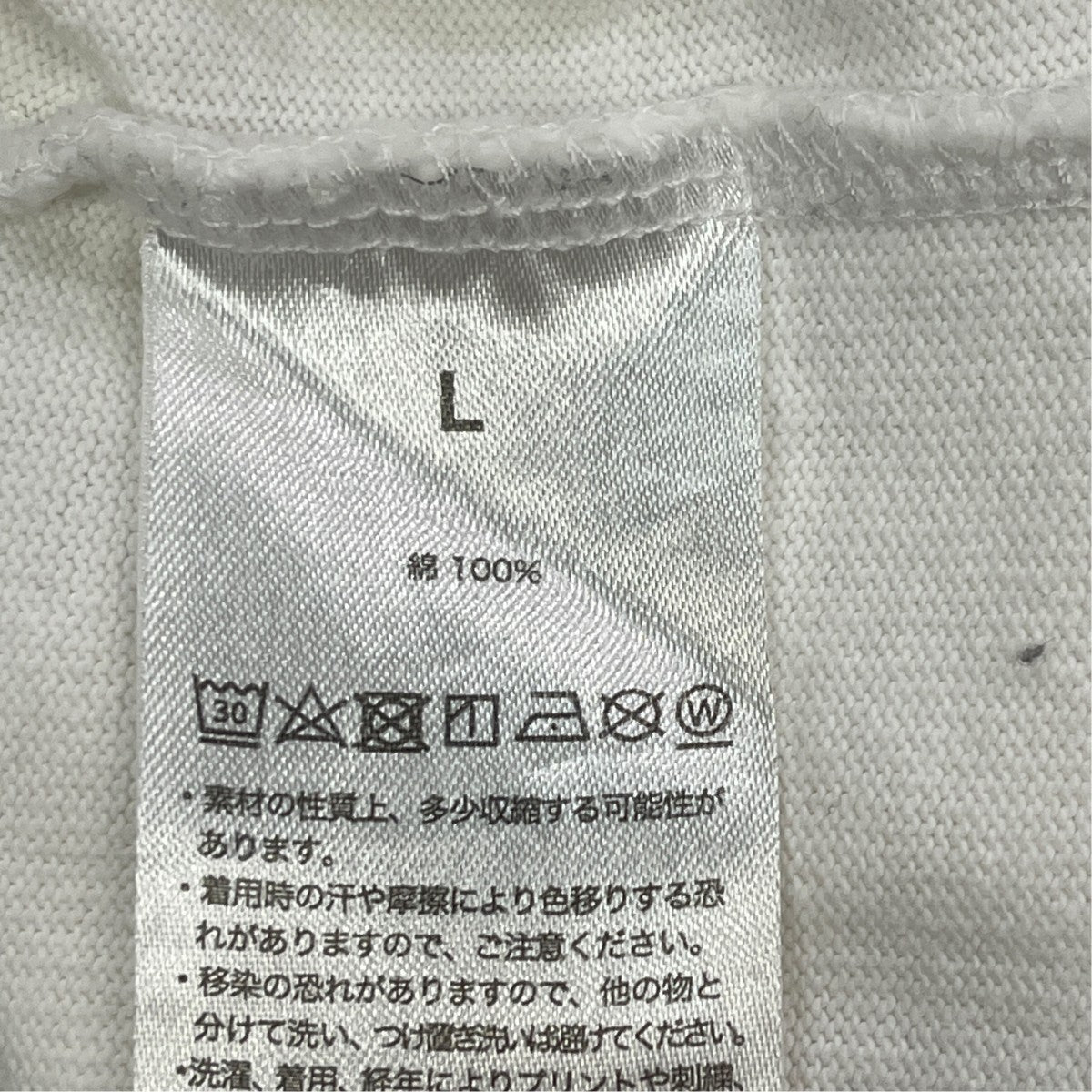 半袖カットソー