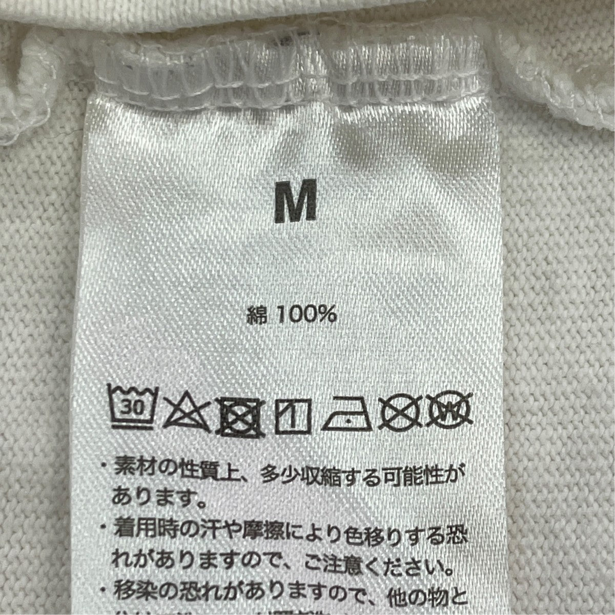 KENNY KAGAMI半袖カットソー