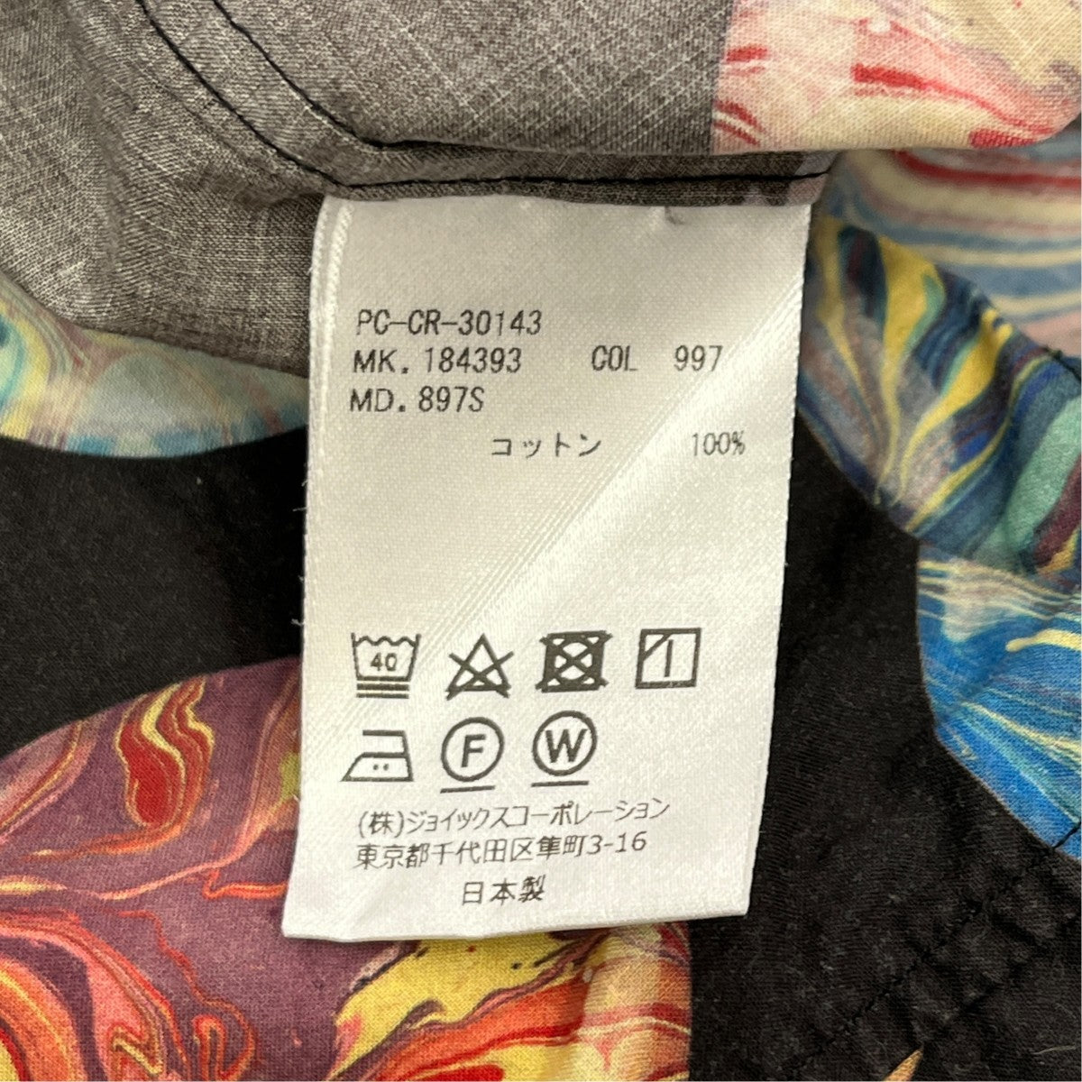 フォトグラフィックバルーン プリントシャツ半袖シャツ184393 897S
