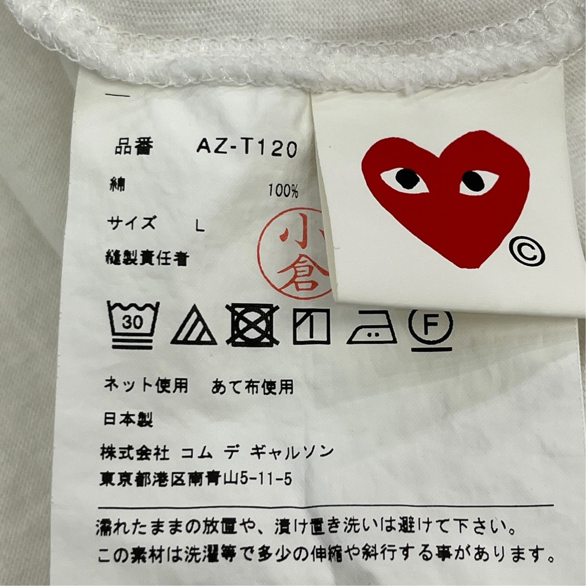 AD2022ロングスリーブカットソーAZ-T120