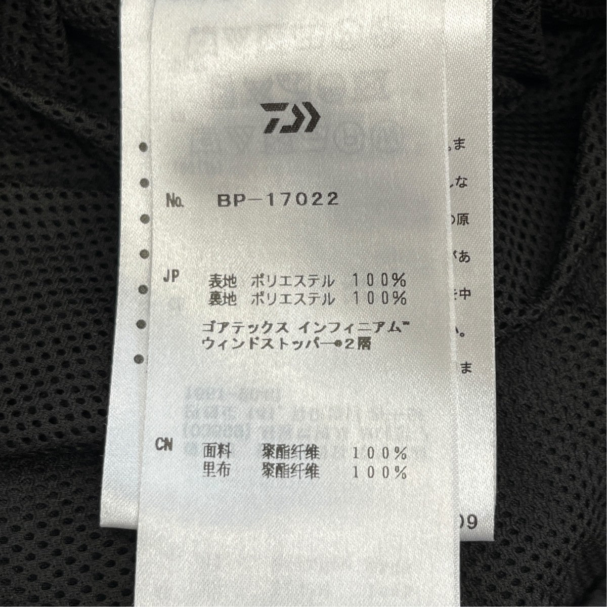 GORE-TEX INFINIUM Tech Field 6Pocket PantsカーゴパンツBP-17022