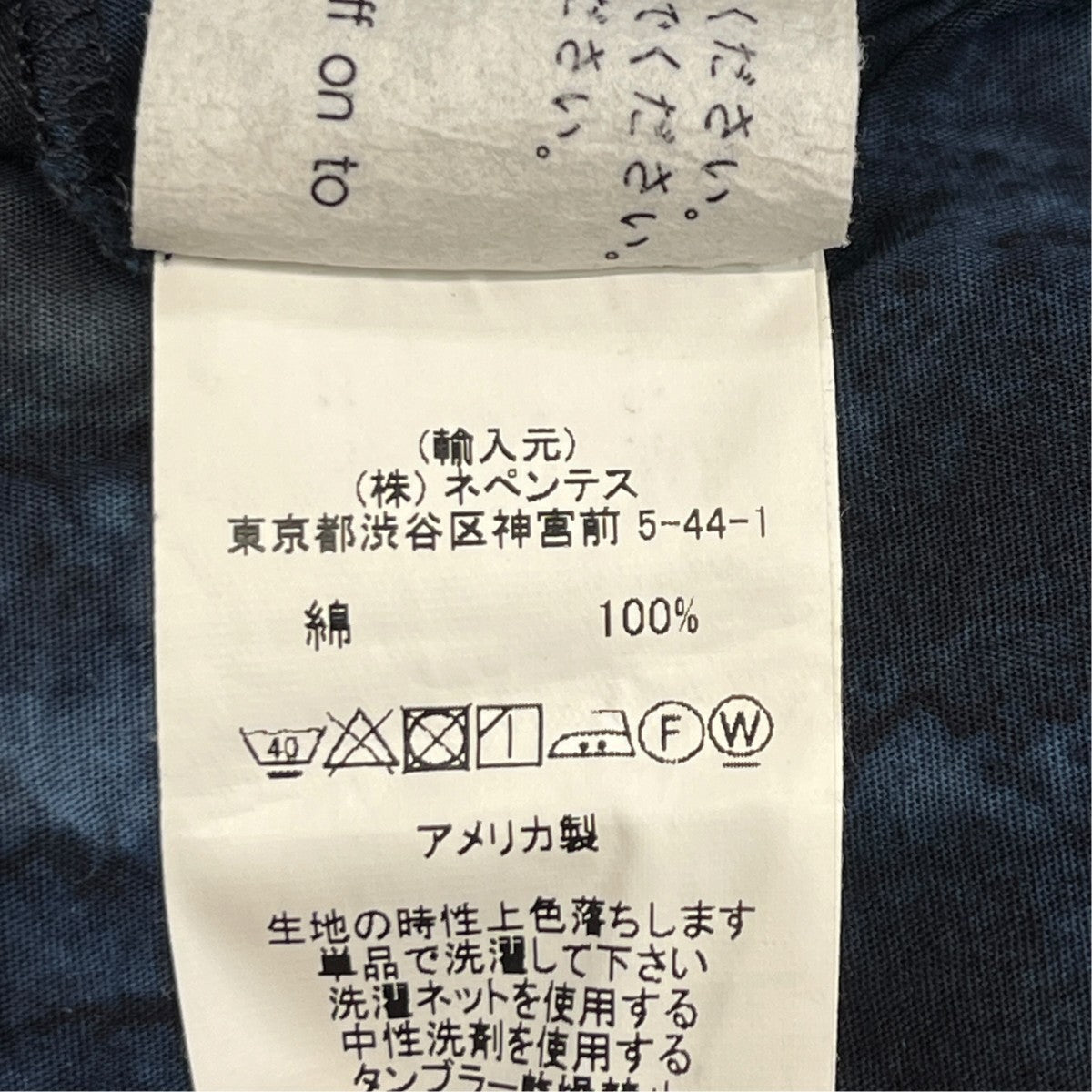 Painter Shirtレギュラーカラーシャツ