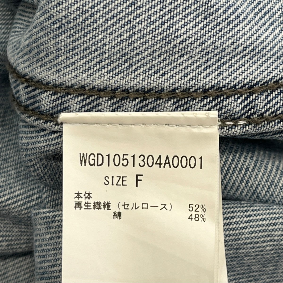 ドロップデニムシャツデニムシャツWGD1051304A0001