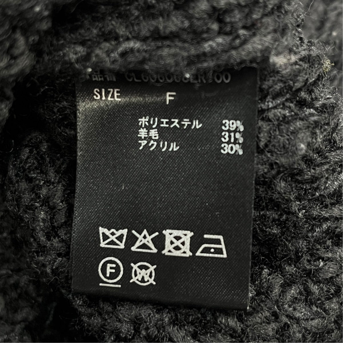 Curensology カノコアミMIXニットプルオーバー長袖ニットCL606068ER-00 古着・中古-6枚目のアイテム画像
