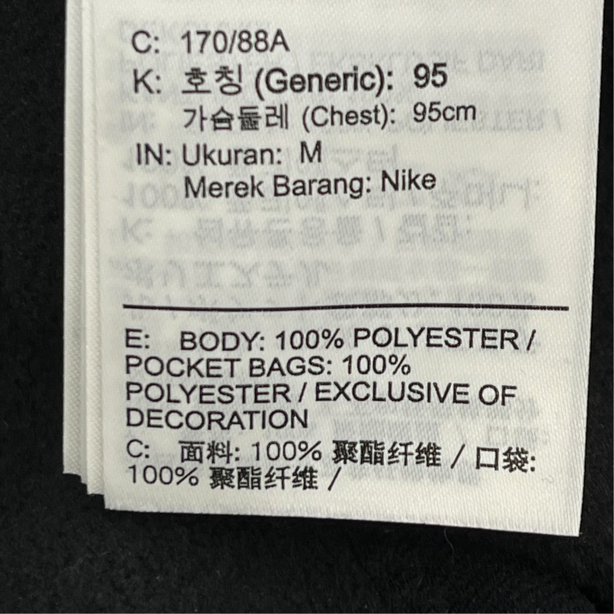 NIKE AS M NRG BH QUARTER ZIPフリースジャケットDM1284-010 古着・中古-6枚目のアイテム画像