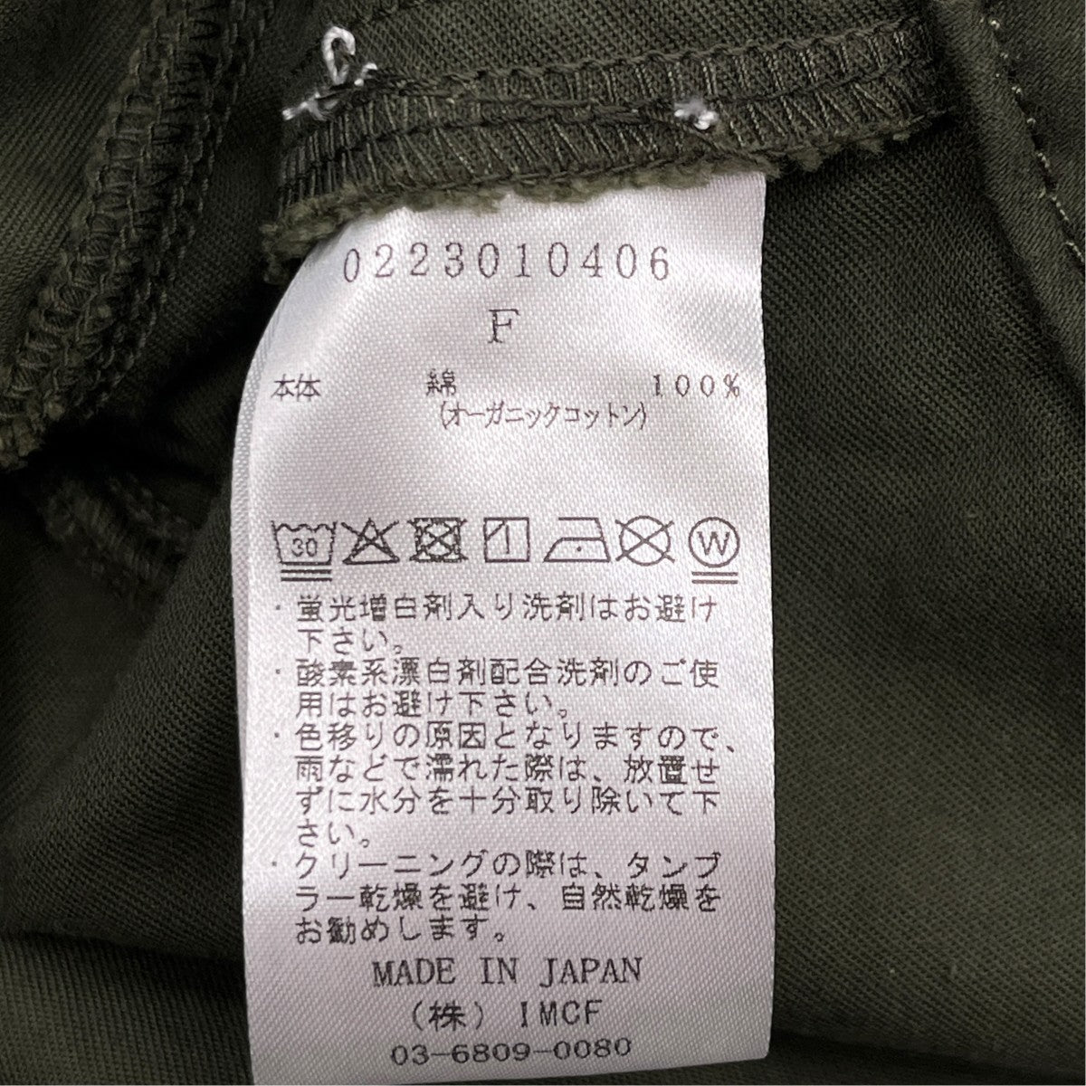 Short Shirts Jacketショートジャケット0223010406