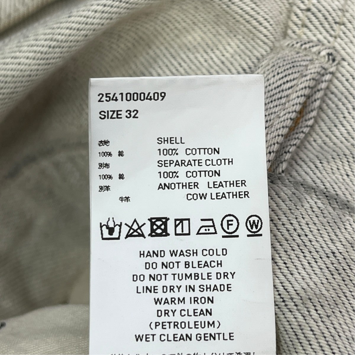 WESTERN DOUBLE KNEE PANTS WIDE CUTデニムパンツ2541000409