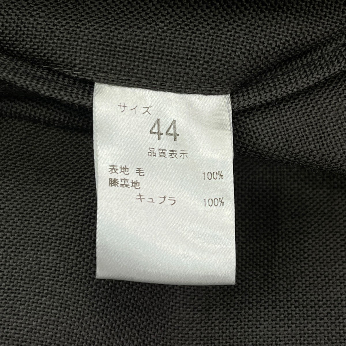 スラックス