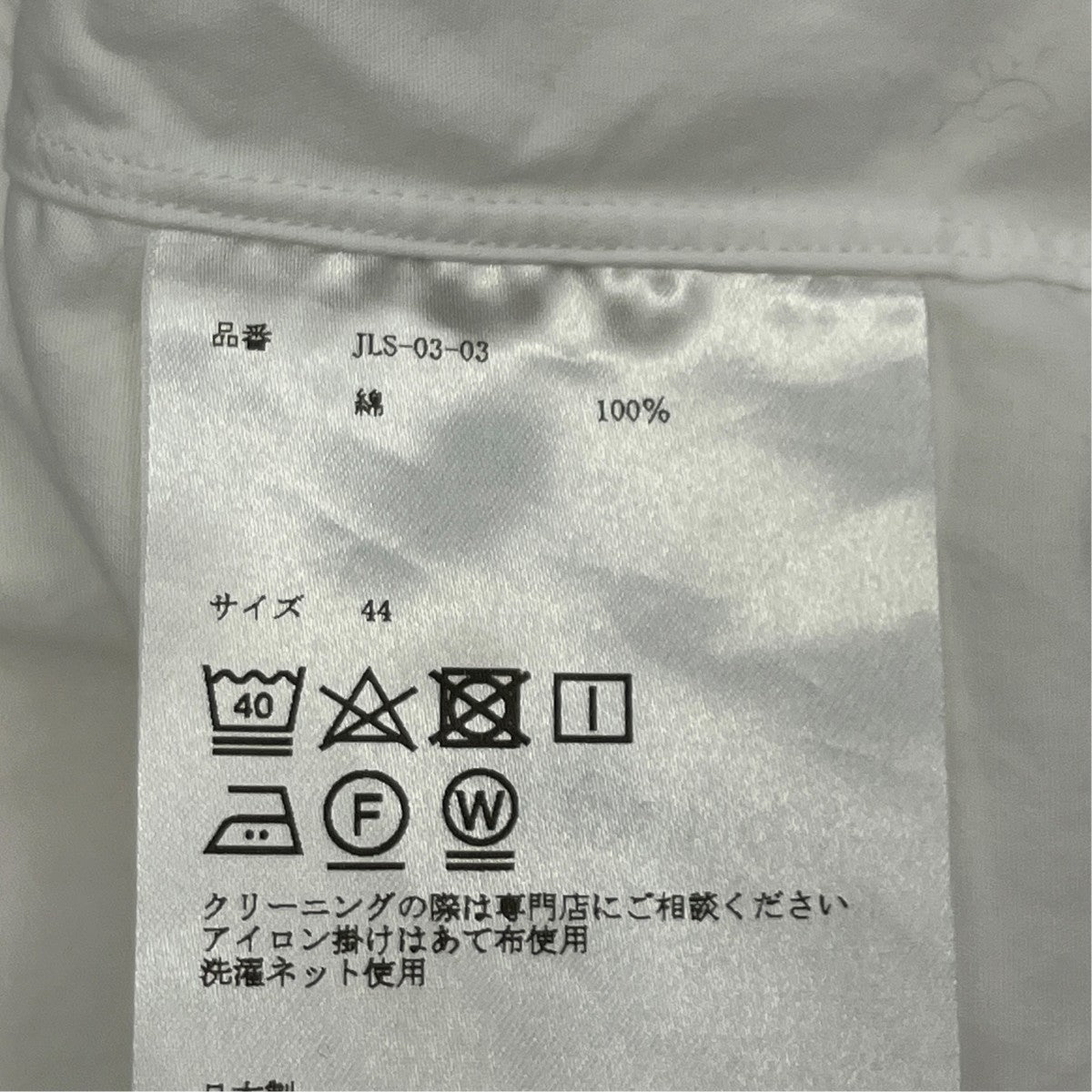 BROADCLOTH REGULAR COLLAR SHIRT長袖シャツJLS 03 03