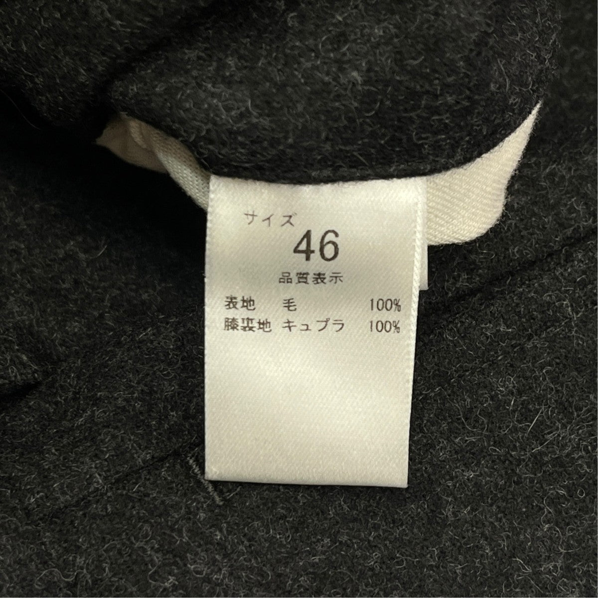 LODEN STEINERスラックス