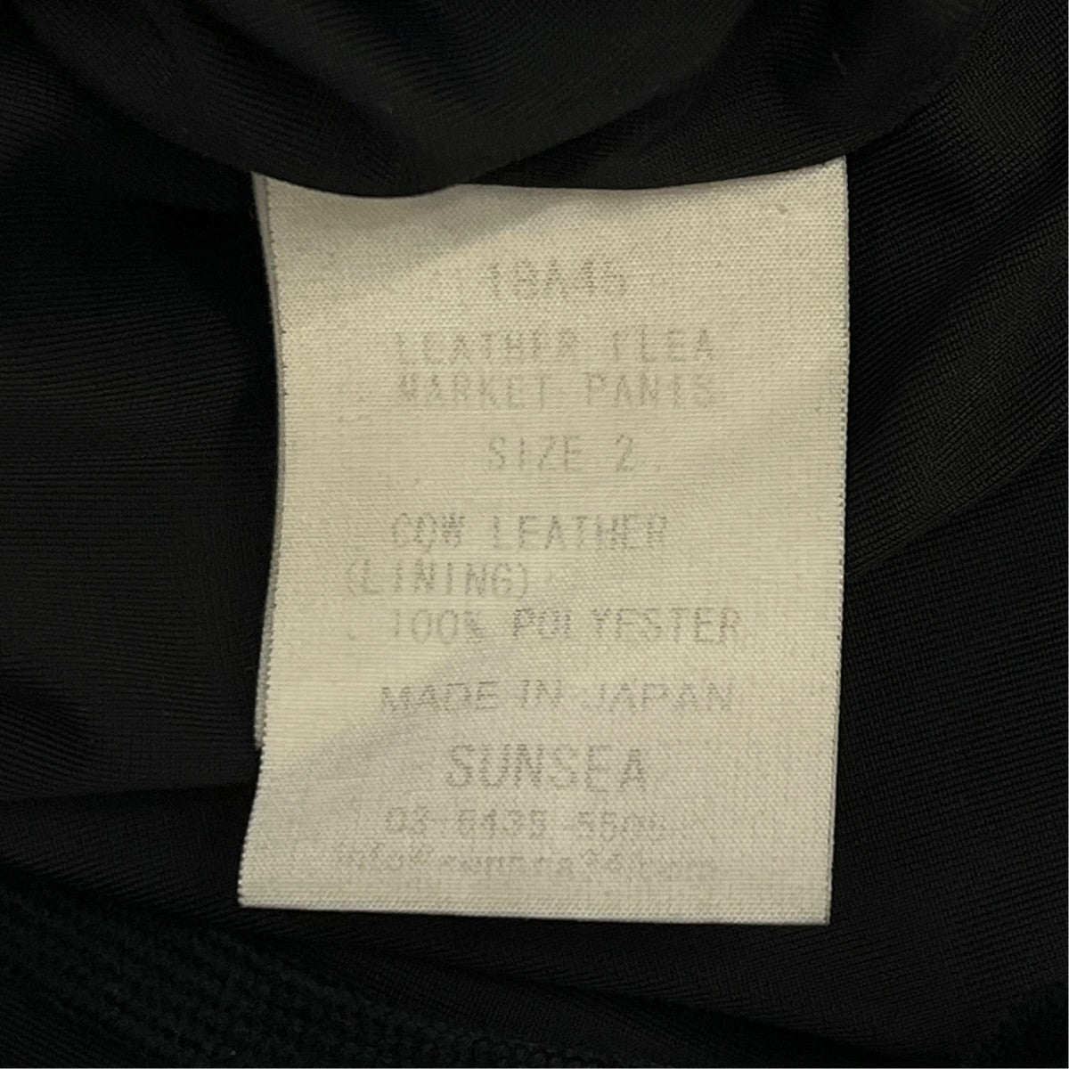 18AWLEATHER FLEA MARKET PANTSレザーパンツ18A45