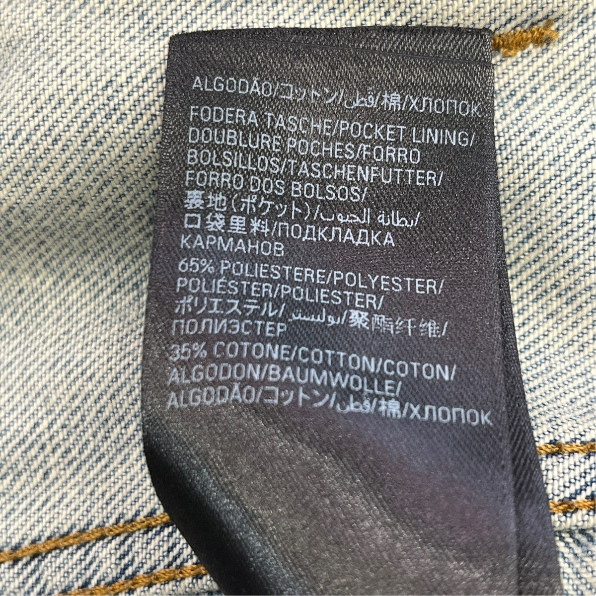 PULL-UP TROUSERSデニムパンツ704282