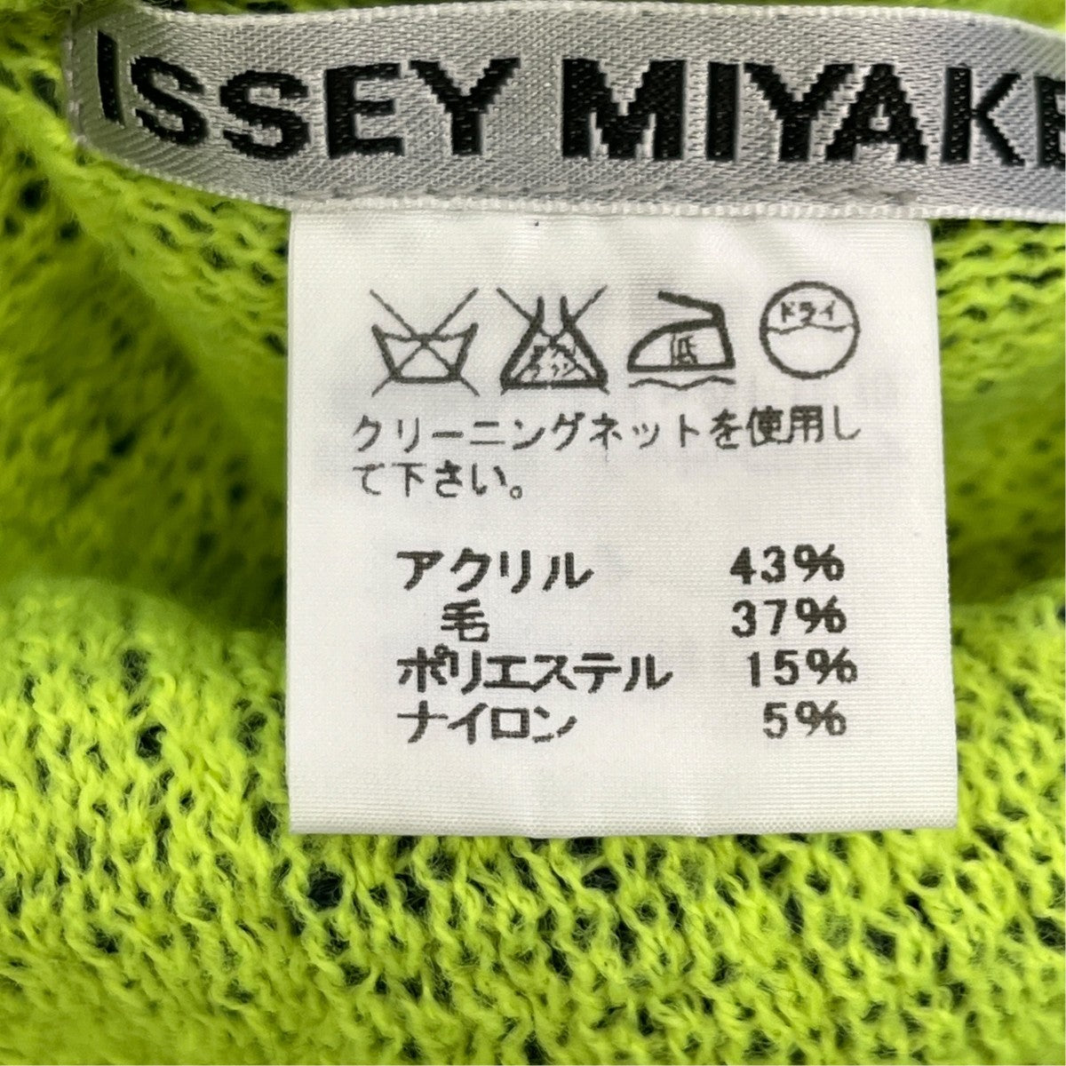 半袖ニットIM61KN005