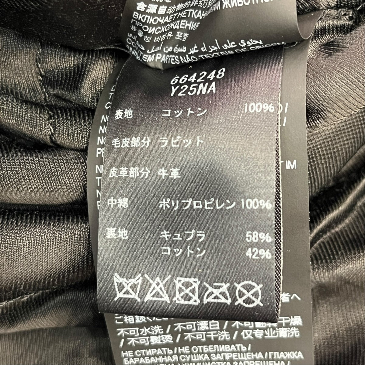 デニムジャケット664248