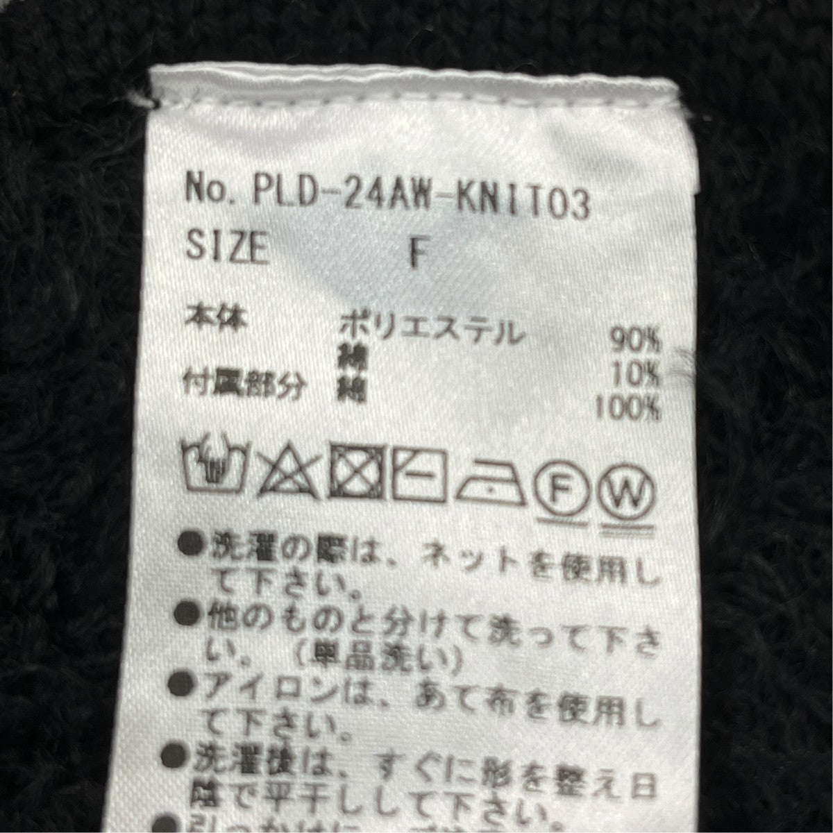 24AWHoodie VestニットベストPLD 24AW KNIT03